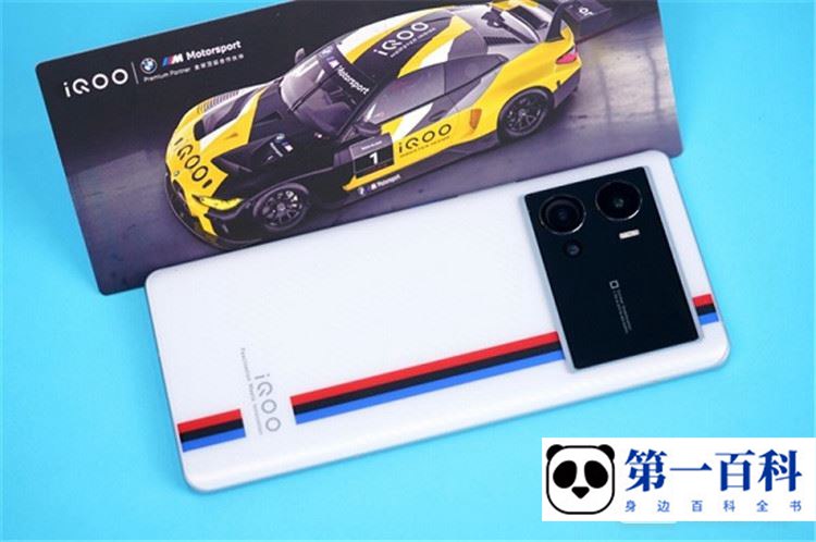iQOO 9 Pro游戏画质