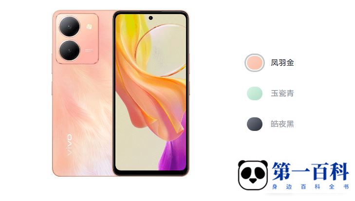vivo Y78怎么更换字体大小