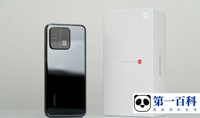 小米13内置了反诈app吗