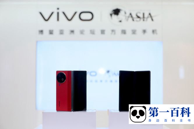 vivo X Fold 2分屏教程