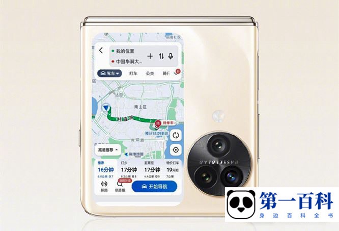 OPPO Find N3 Flip任意窗可以导航吗