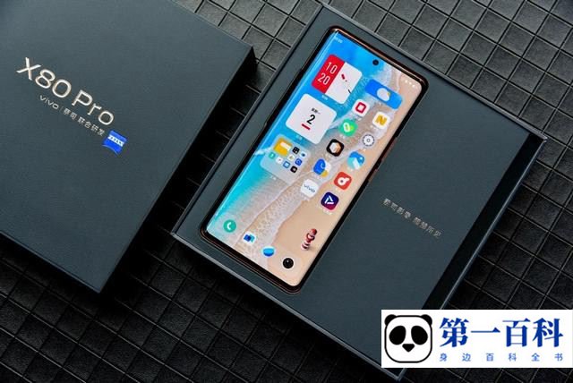 vivo x80 pro 618期间价格介绍