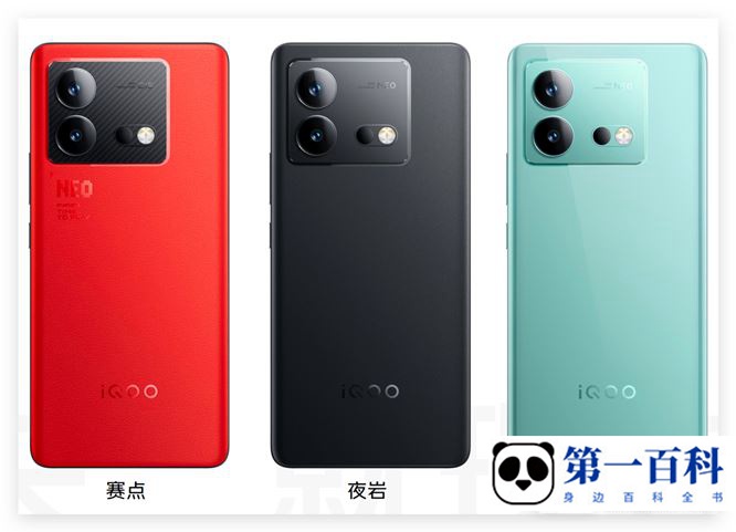 iQOO Neo8怎么打开运动计步
