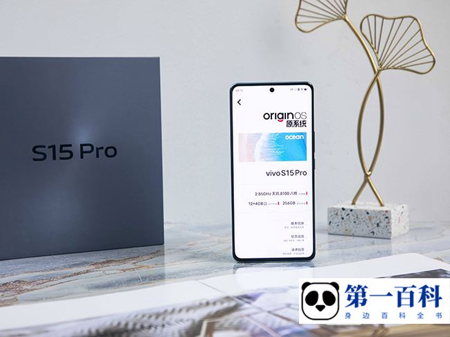 vivo S15 Pro怎么隐藏手机软件