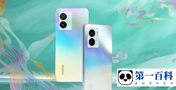 真我realme V23怎么开启节能省电模式