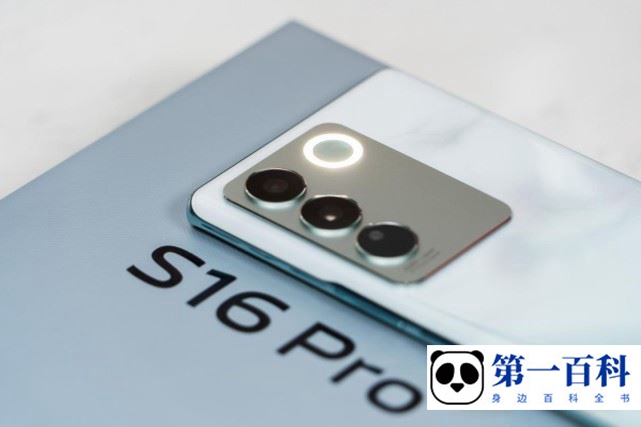 vivo S16 Pro NFC地铁卡设置方法