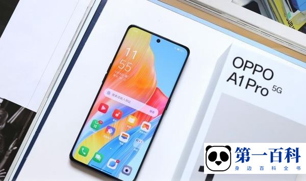 OPPOA1Pro本机号码在哪看