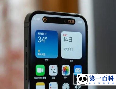 iPhone14pro快捷指令大全