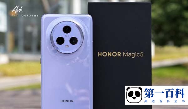 荣耀Magic5有眼动追踪功能吗