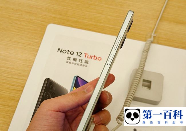 Redmi Note 12 Turbo怎么设置九宫格