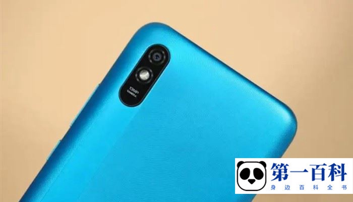 Redmi 9A极简模式怎么开启