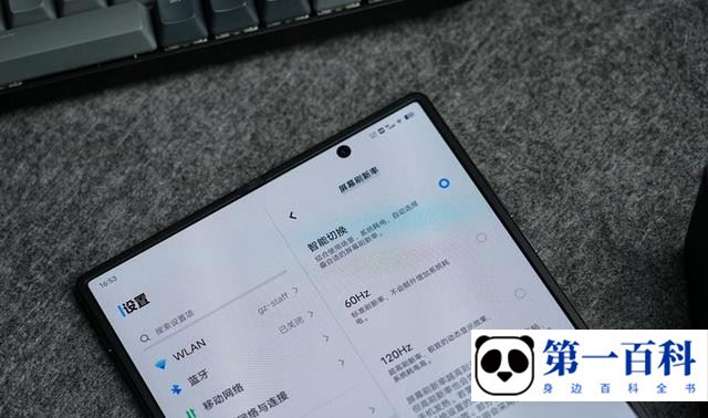 vivo X Fold+信号差解决方法