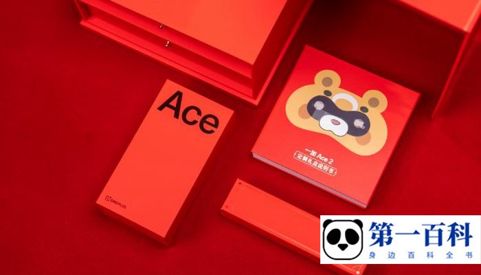 一加Ace2原神定制版网络卡顿怎么办