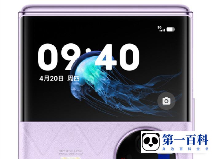 vivo X Flip有备忘录功能吗