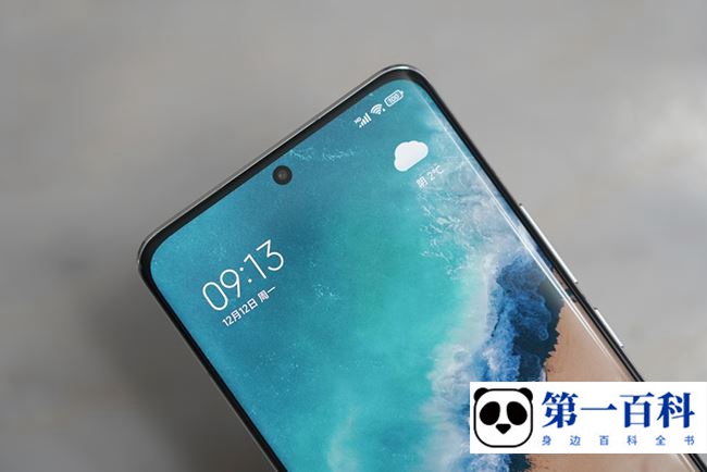 小米13 Pro怎么设置显示网速