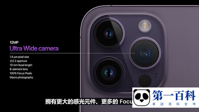 iPhone 14 Pro Max可以用几年