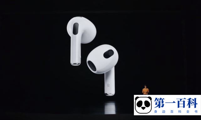 AirPods 3序列号查询方法