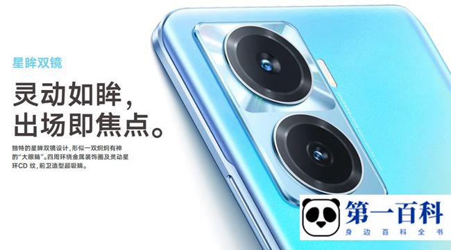 vivo Y77支持指纹识别解锁吗