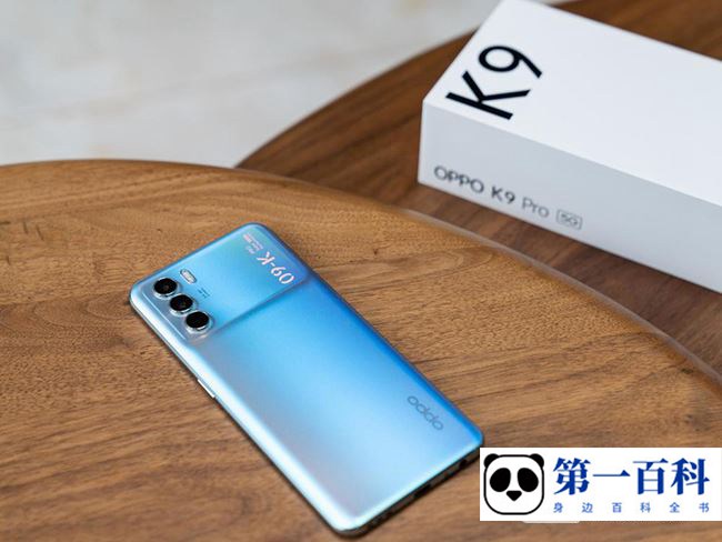 OPPO K9 Pro续航能力介绍