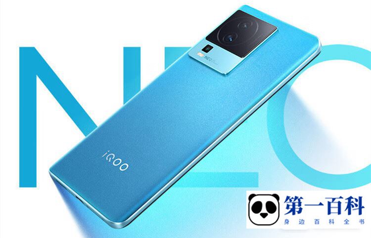 iQOO Neo7 SE支持快充吗