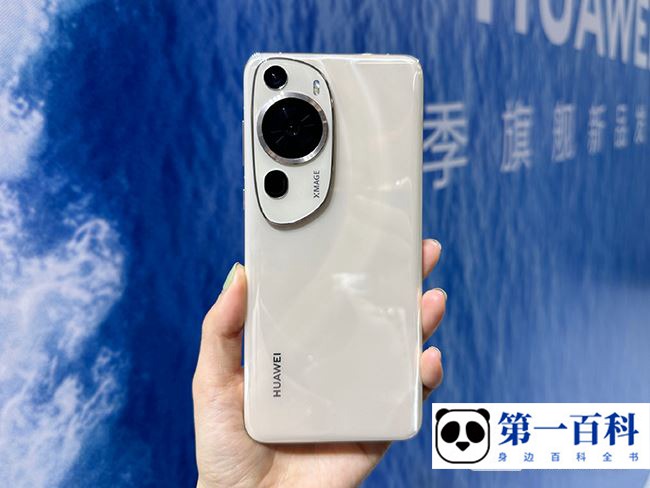 华为P60 Art以旧换新价格表