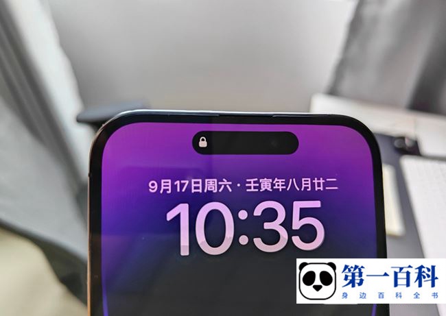 iPhone 14 plus闹钟怎么设置