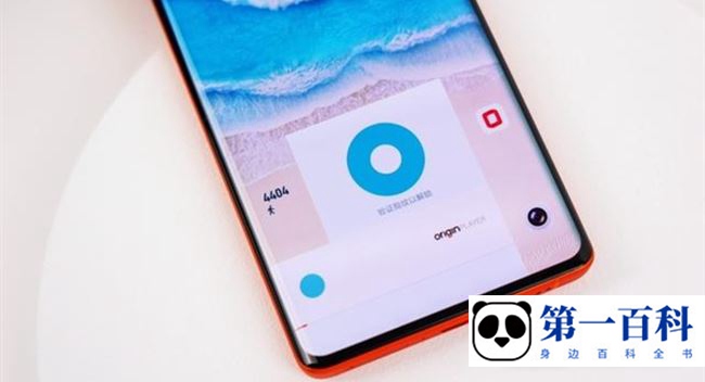 vivo X80 Pro开启应用分身方法