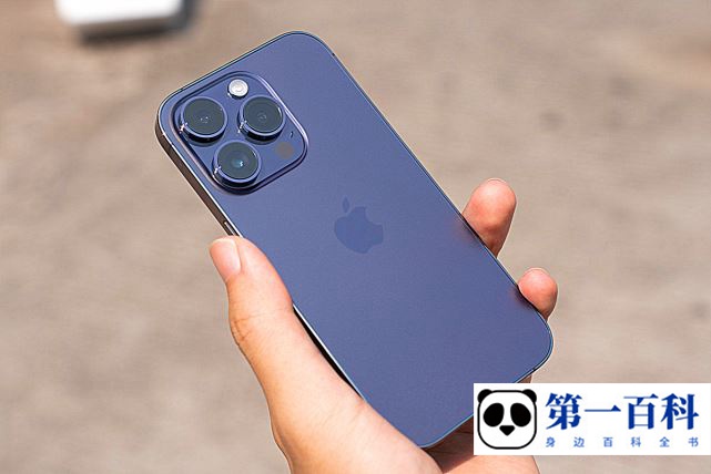 iPhone 14 Pro Max备忘录怎么用PDF格式分享到微信