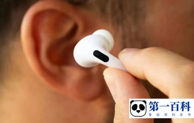 AirPods Pro2主动降噪功能无法正常工作解决方法