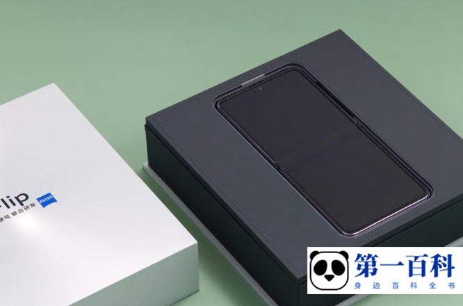 vivo X Flip怎么配对蓝牙耳机