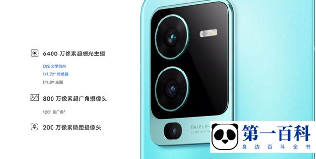 vivo S15有微距镜头吗