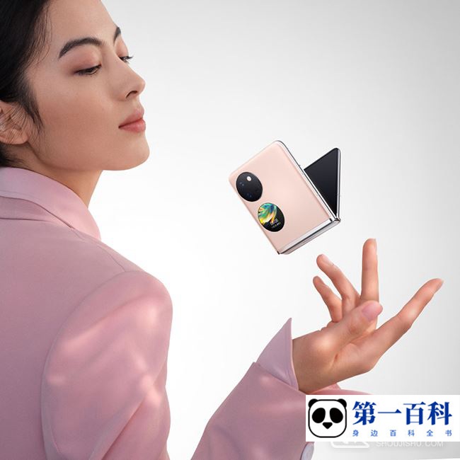 华为Pocket S适合男生购买吗