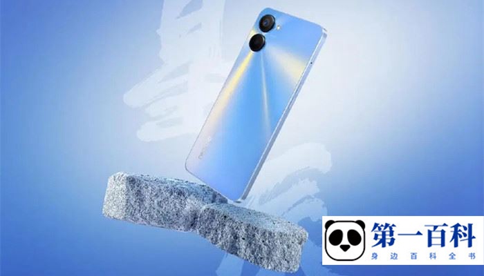 真我realme V20如何查看本机号码