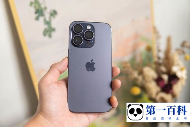 iPhone14pro优点介绍