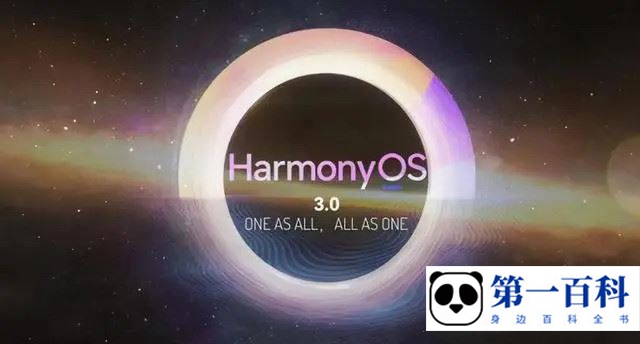 华为鸿蒙HarmonyOS系统怎么退回安卓系统