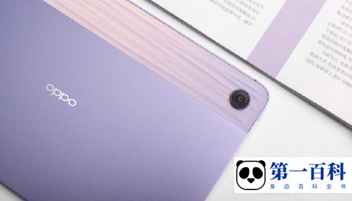 OPPO Pad Air值得入手吗