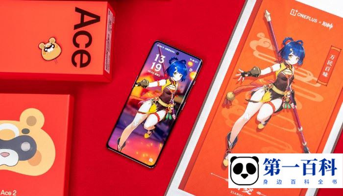 一加Ace2原神定制版怎么清理内存垃圾