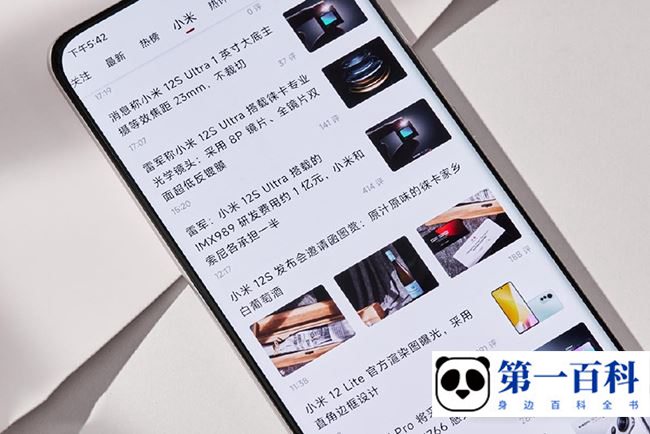 小米13可以装两张电信卡吗