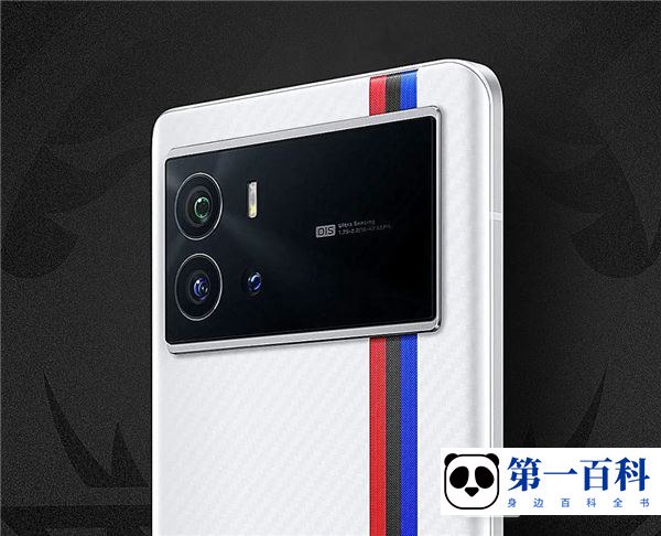 iQOO 9 Pro怎么开启节能模式