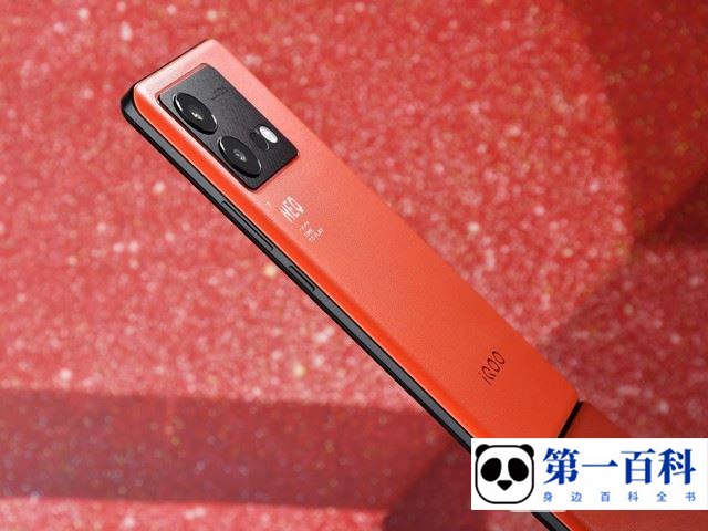 iQOO Neo8怎么用副卡流量
