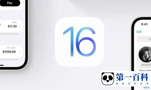 ios16打电话黑屏怎么办