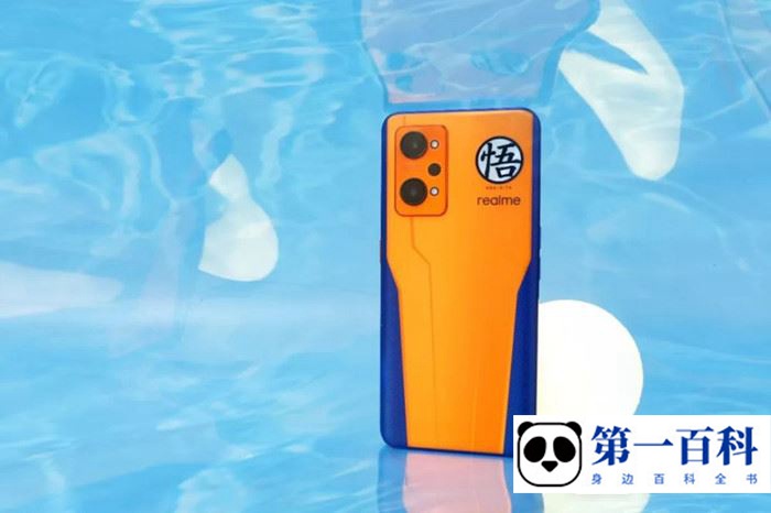 真我realme GT Neo2 龙珠定制版如何恢复出厂设置