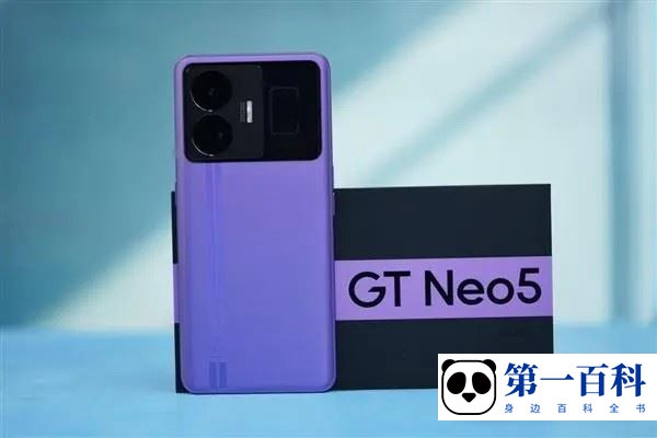 真我RealmeGTNeo5怎么开启悬浮窗