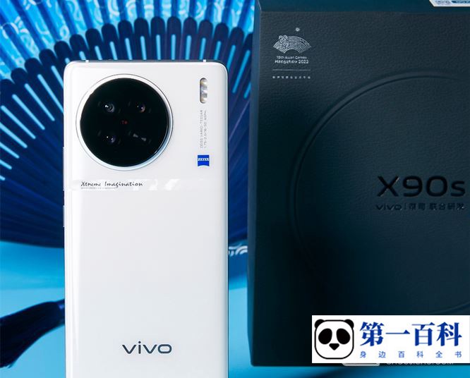 vivo X90s怎么查IMEI码