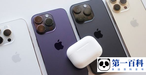 AirPods Pro2头部追踪设置教程