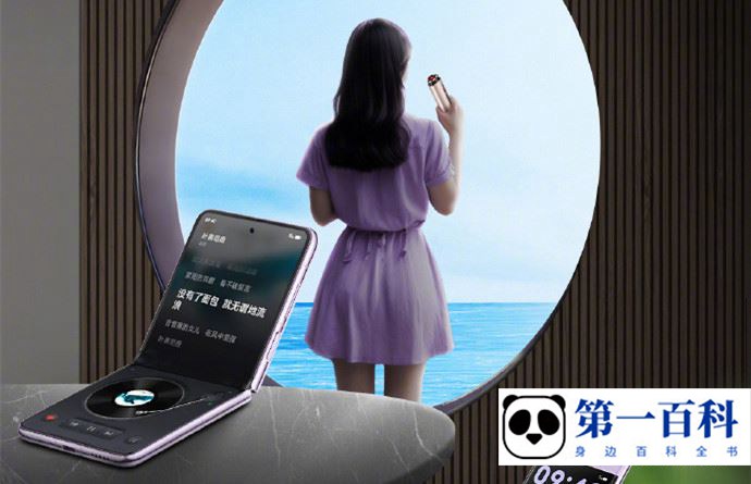 vivo X Flip微信视频模糊怎么办