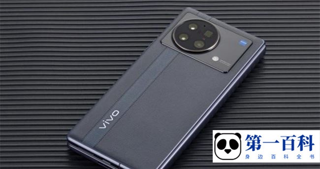 vivo X Fold来电闪光灯提醒设置方法