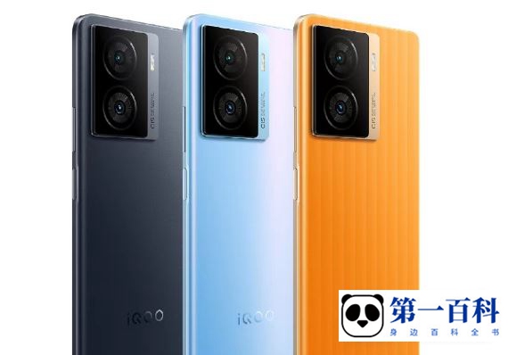 iQOO Z7玩游戏发烫解决方法