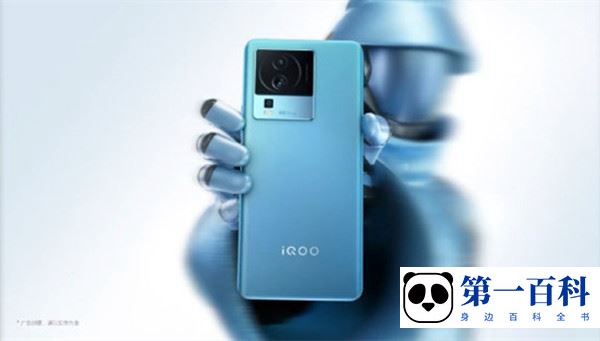 iQOO Neo7 SE电池容量是多少