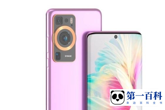 华为P60上市P50会降价吗